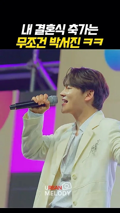 Gambar latar perwakilan yang disukai fandom Park Seojin