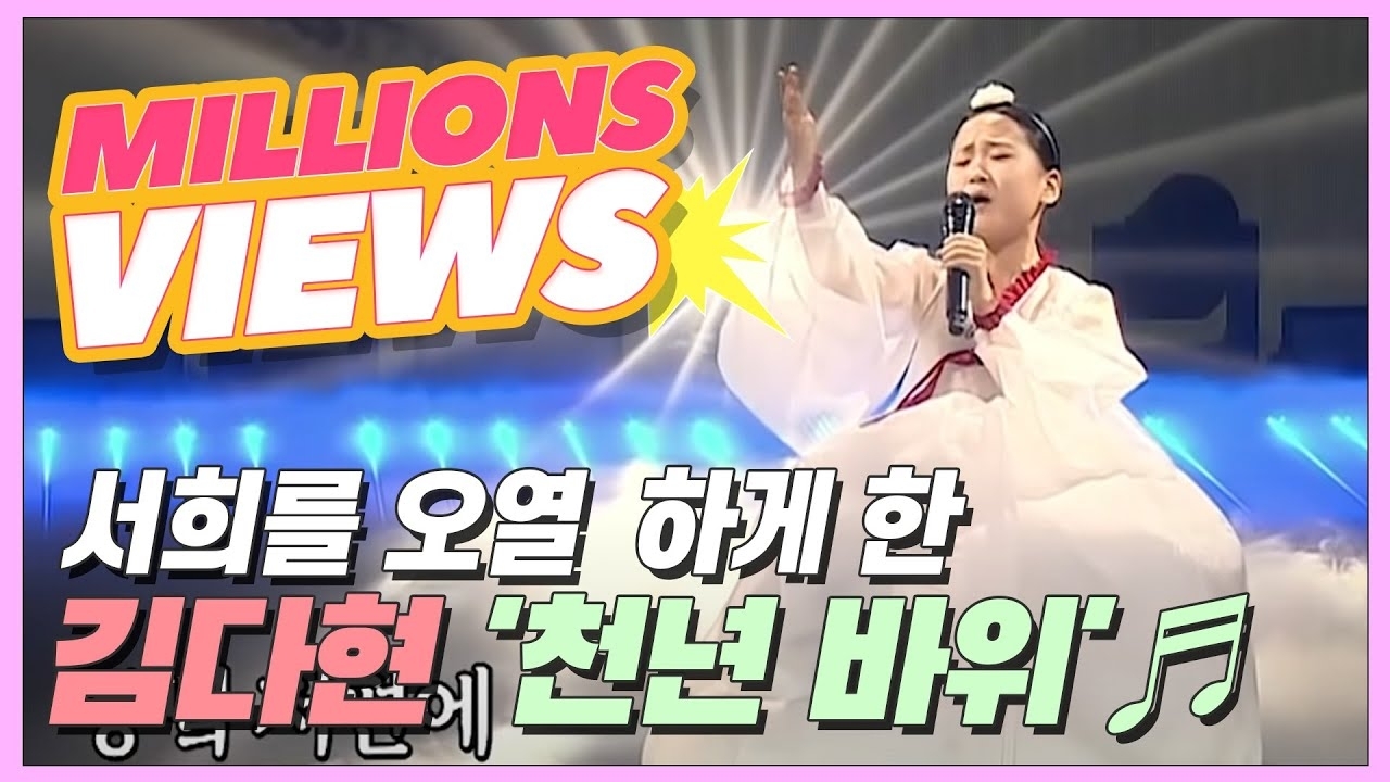 Cuplikan di balik layar dari Kim Dahyun