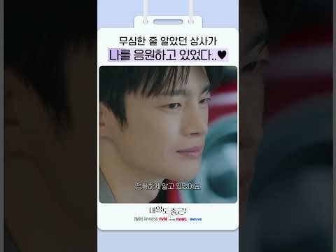 A moment captured by a fan of Seo Inguk