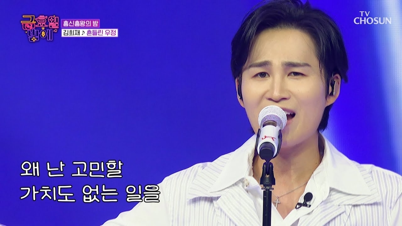 Cuplikan di balik layar dari Kim Heejae