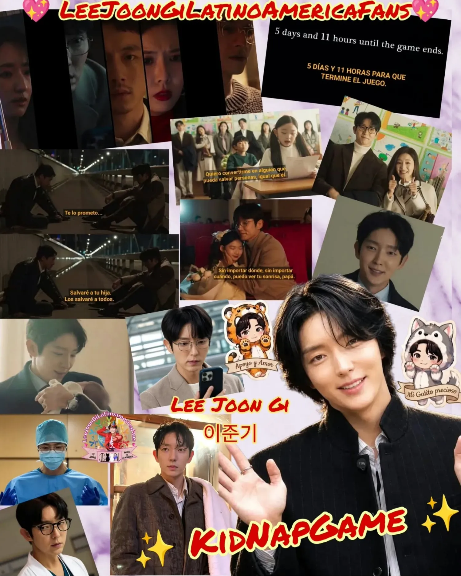 이준기의 비하인드 컷