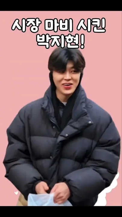 Emotional wallpaper shared by fans for Park Jihyeon