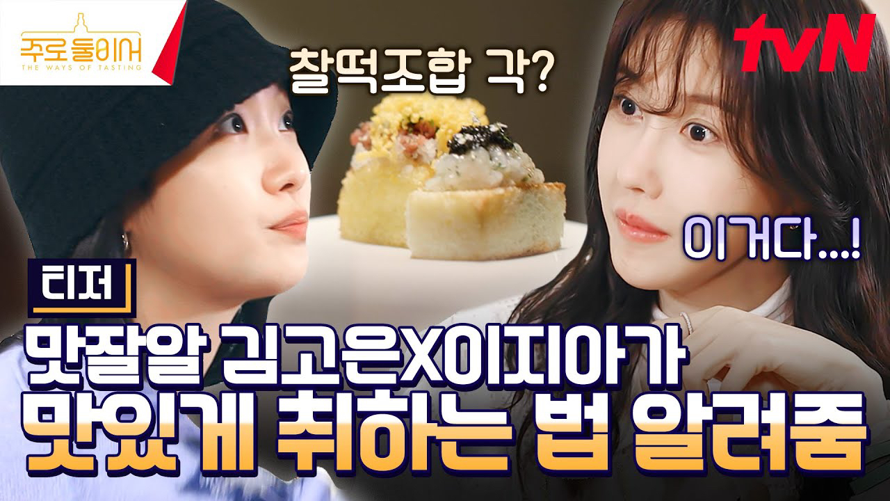 김고은 팬이 찍은 순간