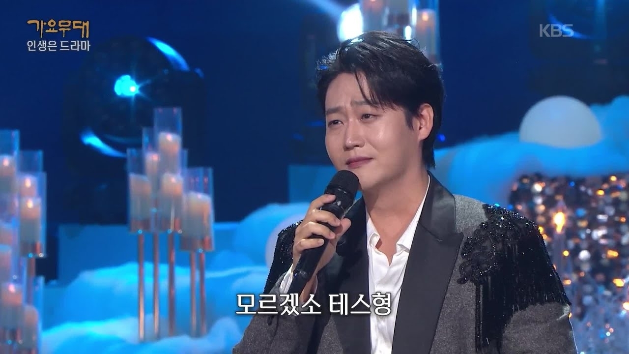 Recent activity shot of Min Soohyun