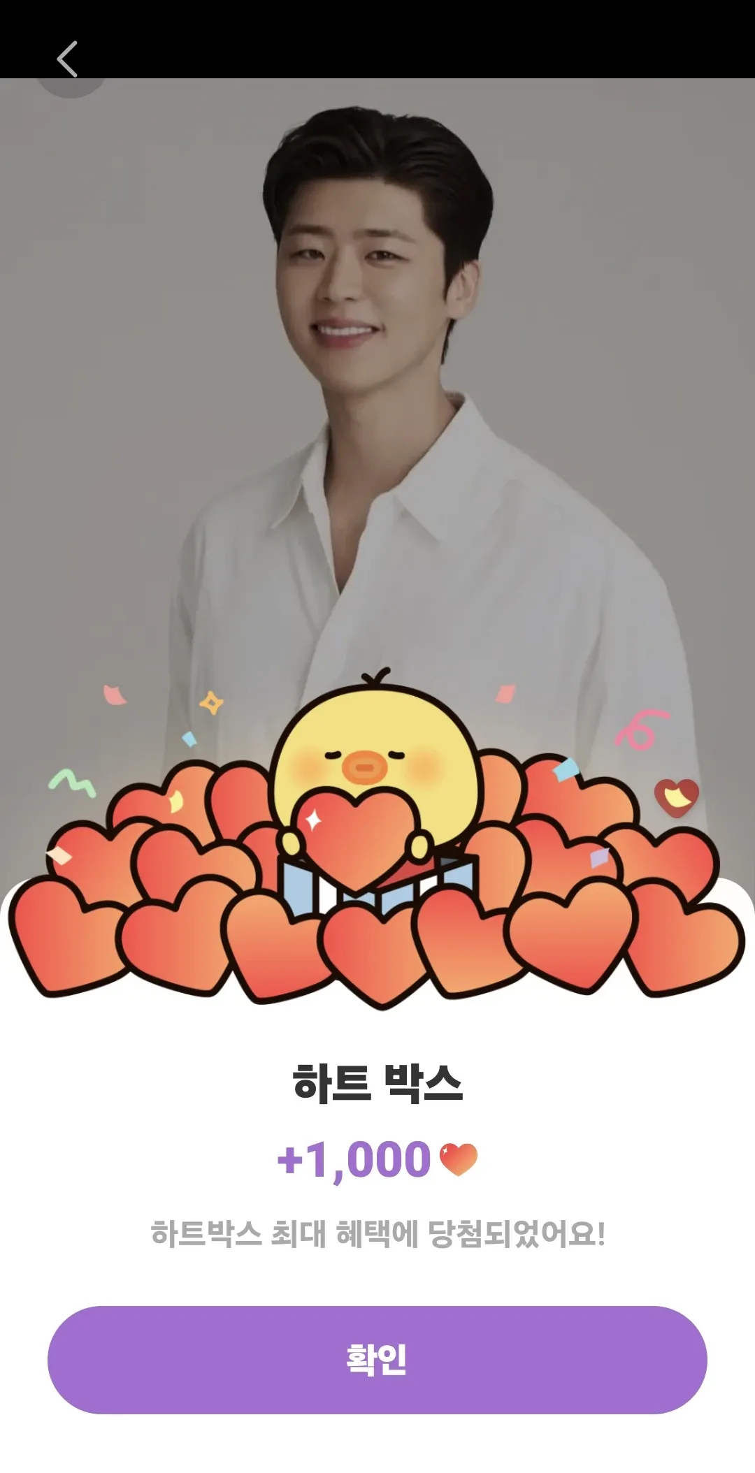 Today's popular wallpaper in Park Jihyeon community
