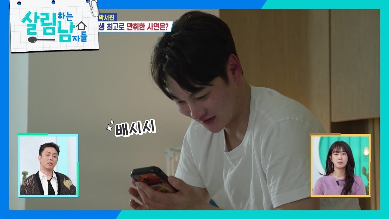 박서진의 최신 사진