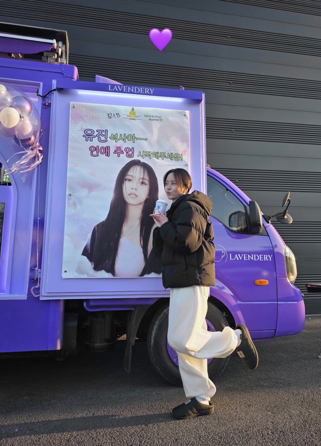 ファンが撮影したキム・ソヒョンの瞬間