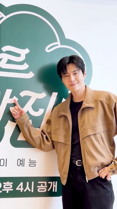 김선호의 최신 사진