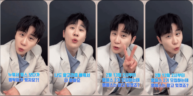 永卓的幕后花絮