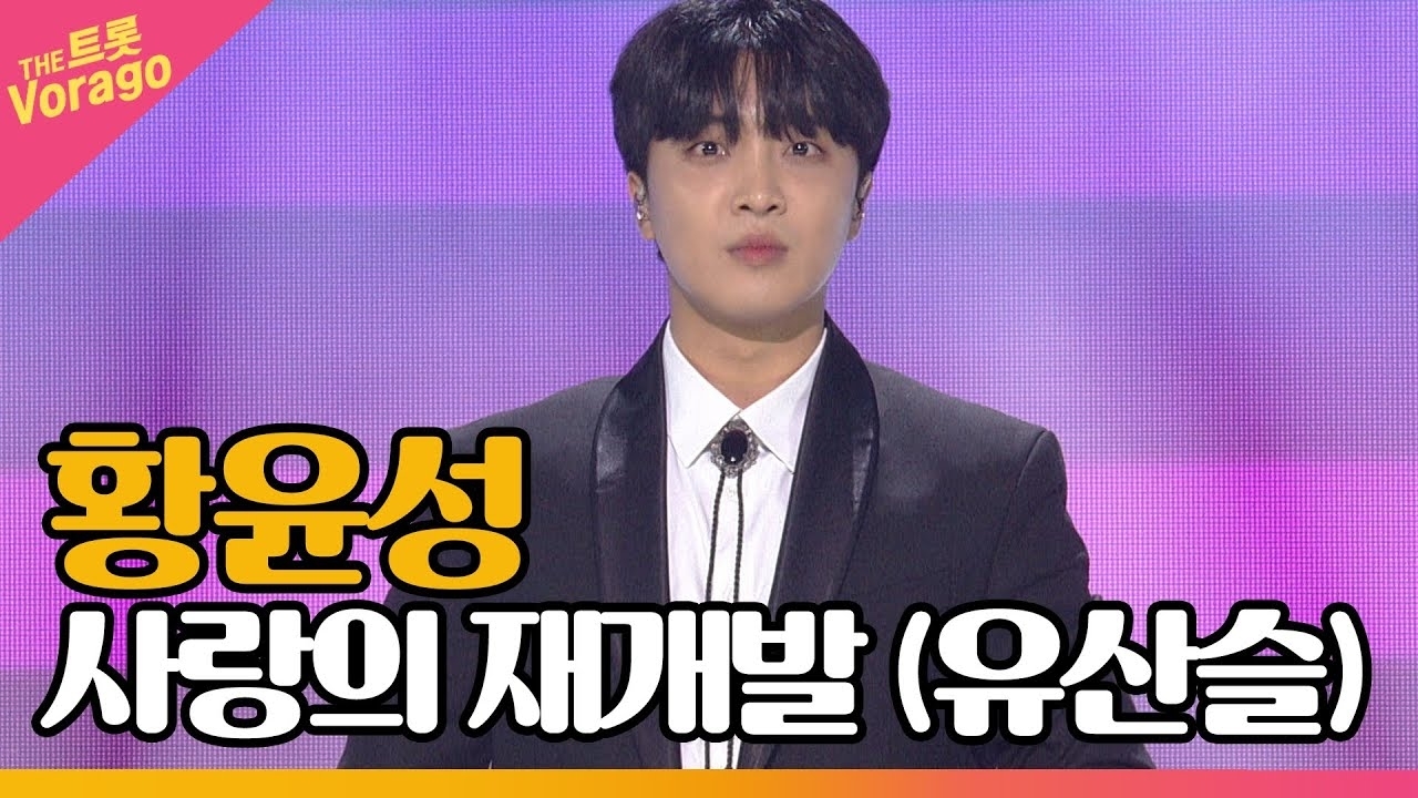 Behind-the-scenes cut of Hwang Yunsung