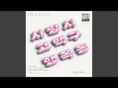 Behind-the-scenes cut of Choi Sooho