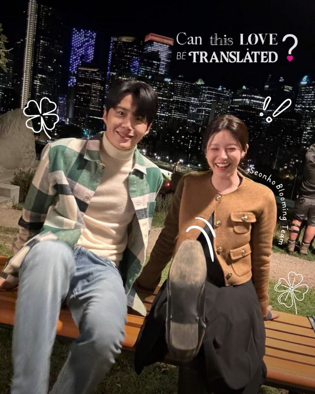 김선호의 비하인드 컷