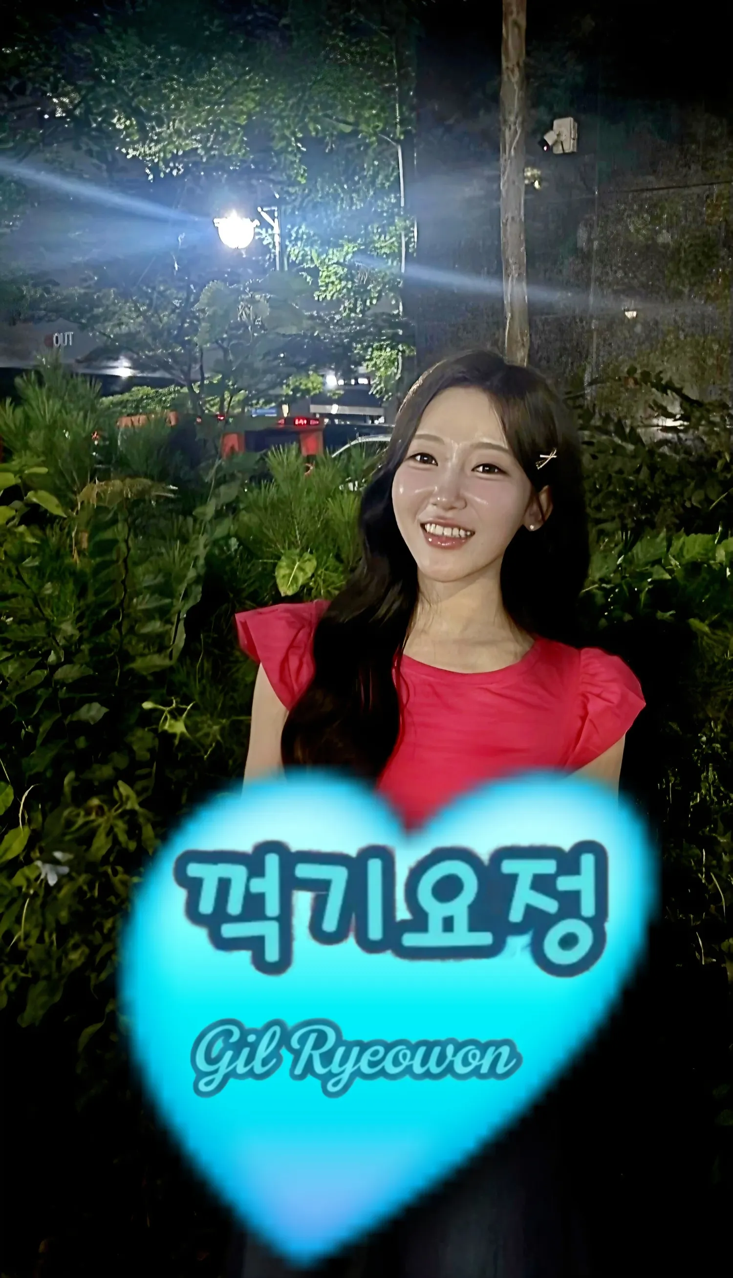 Gil Ryeowon background image recommended by Choeaedol Celeb fandom