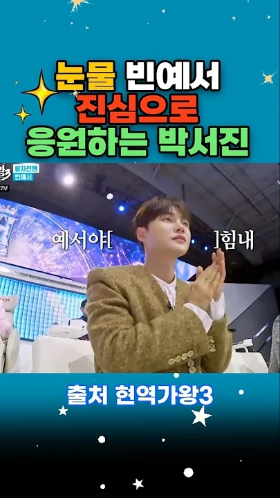 パク・ソジンの最近の活動ショット