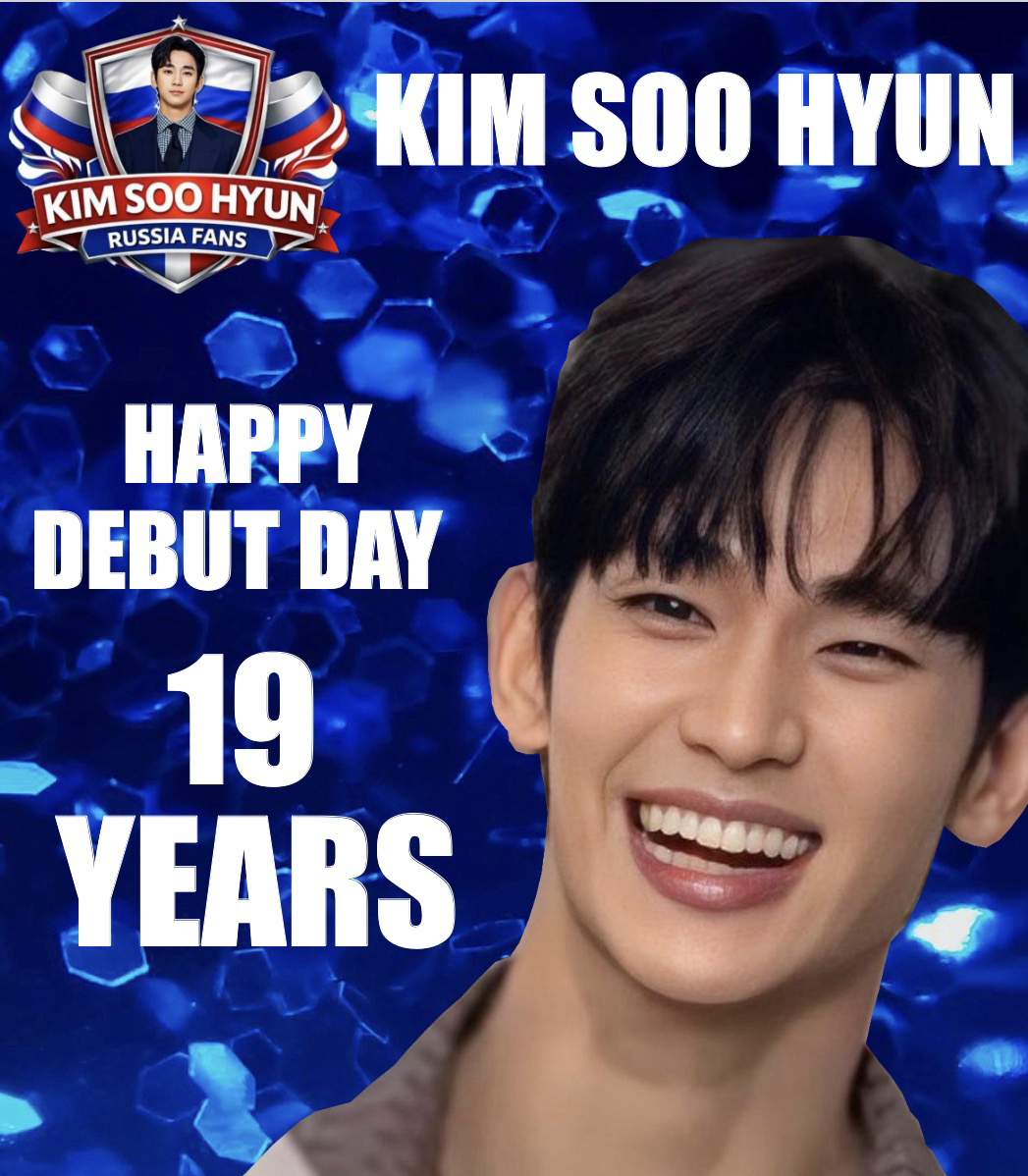 Latest photo of Kim Soohyun