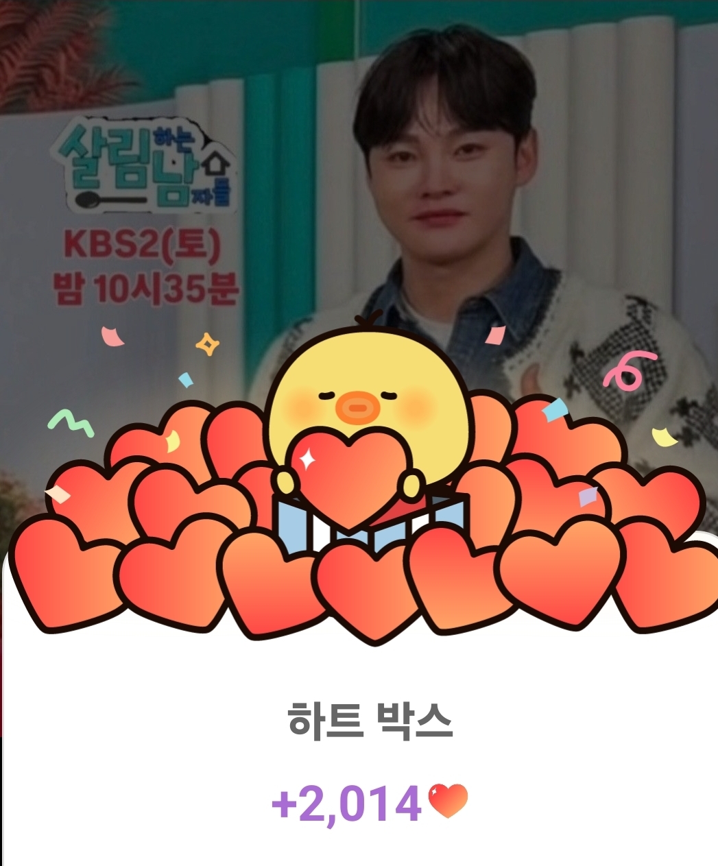 粉絲拍下的朴瑞鎮瞬間