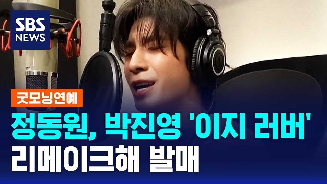 チョン・ドンウォンのビハインドカット