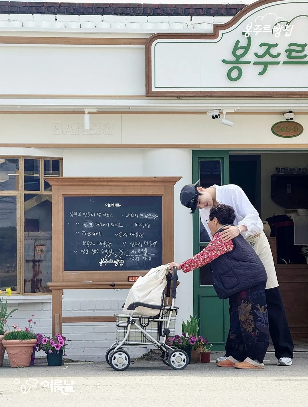 Recent activity shot of Kim Seonho