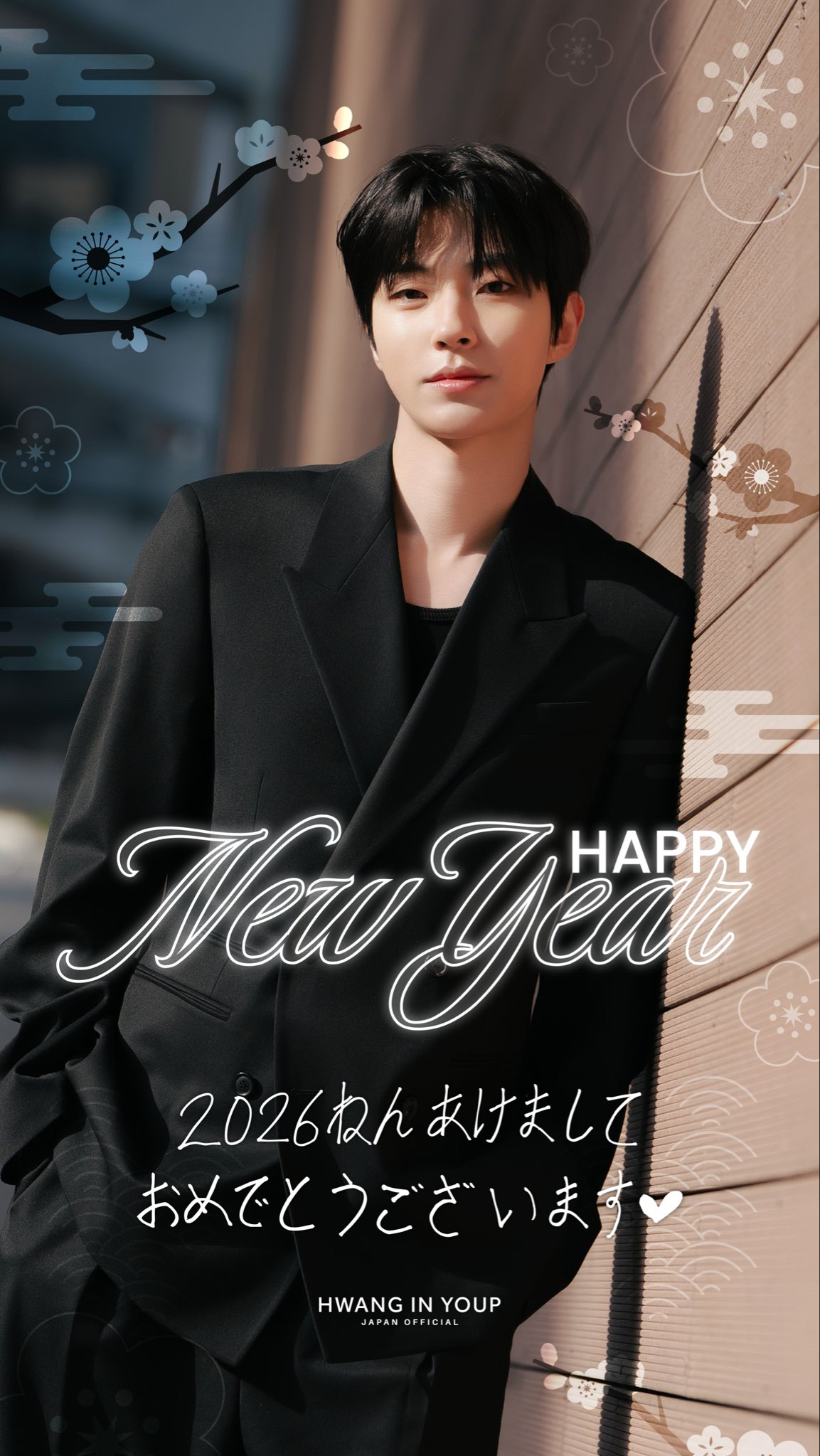 Latest photo of Hwang Inyoup