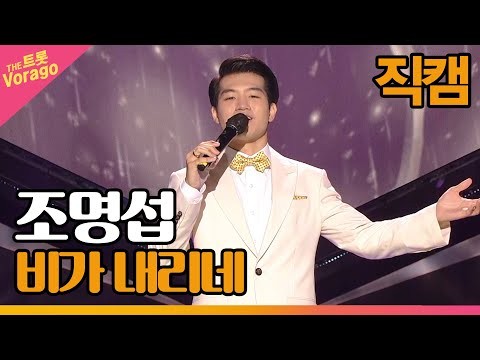 조명섭의 비하인드 컷