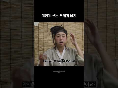 Behind-the-scenes cut of Park Jihoon