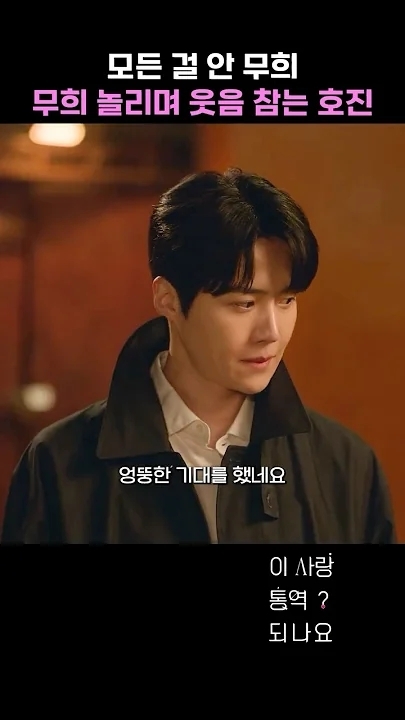 金宣虎的近期活动照