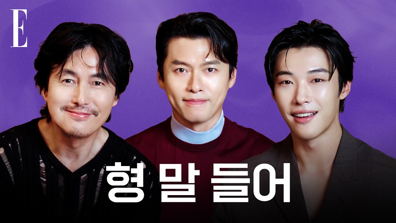 Cuplikan di balik layar dari Hyun Bin
