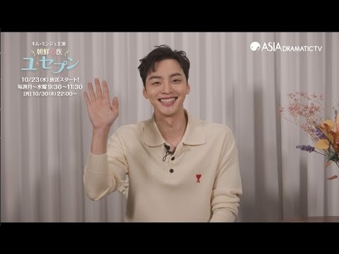 Behind-the-scenes cut of Kim Minjae