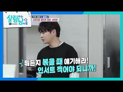 박서진 최근 활동샷