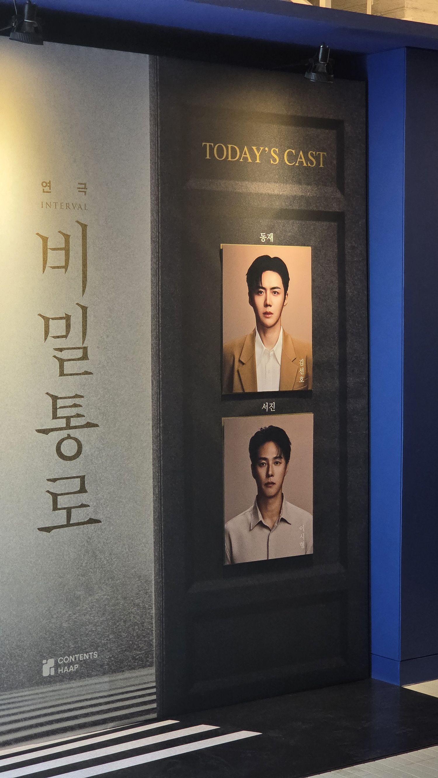 Foto kegiatan terbaru dari Kim Seonho
