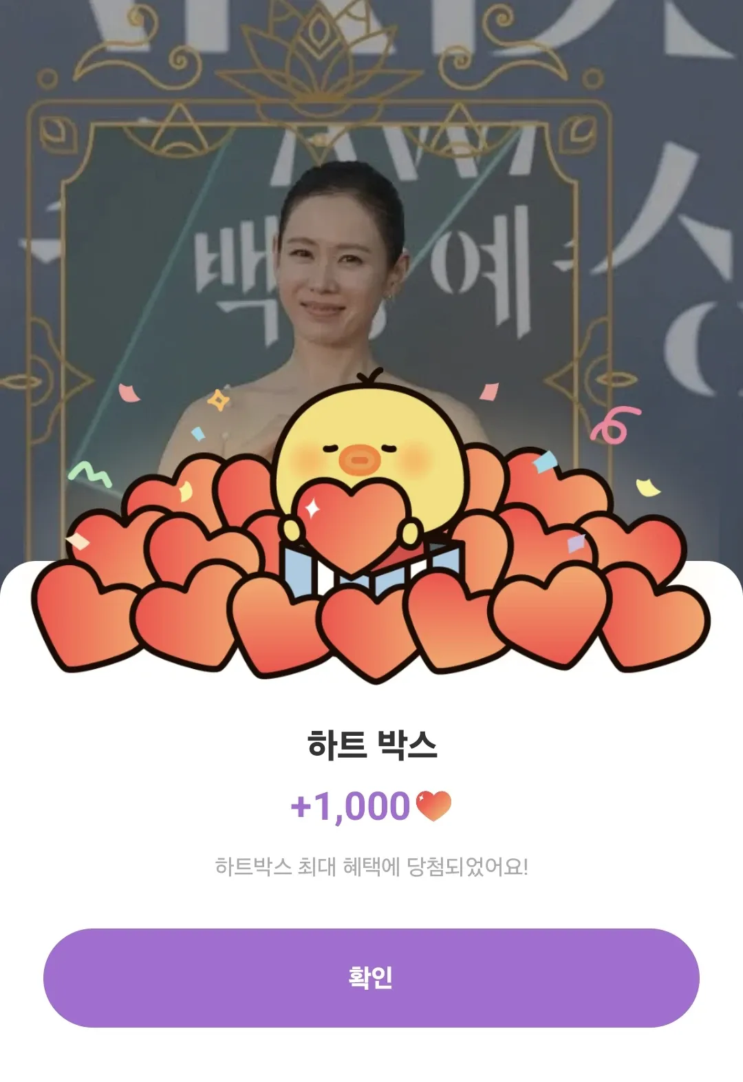 손예진 최근 활동샷