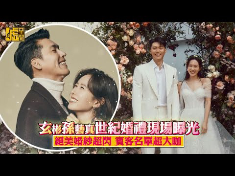 玄彬的最新照片