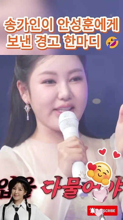 宋歌人的最新照片