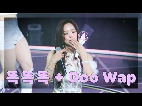 A moment captured by a fan of Kim Sejeong