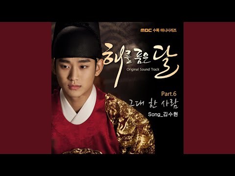 Latest photo of Kim Soohyun