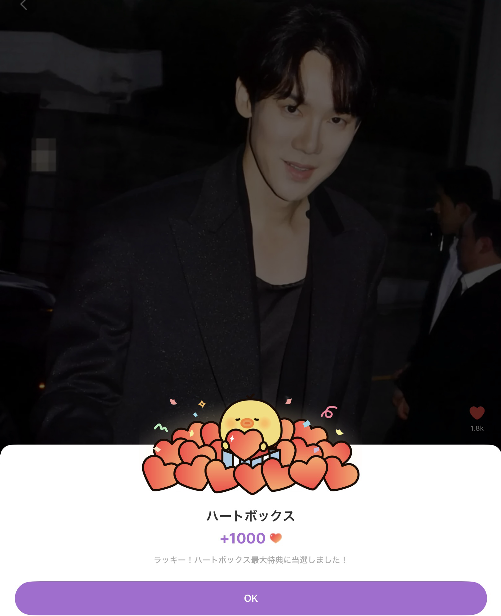 Behind-the-scenes cut of Yoo Yeonseok