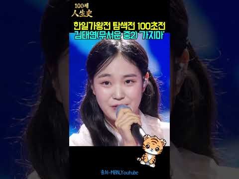 김태연 팬이 찍은 순간