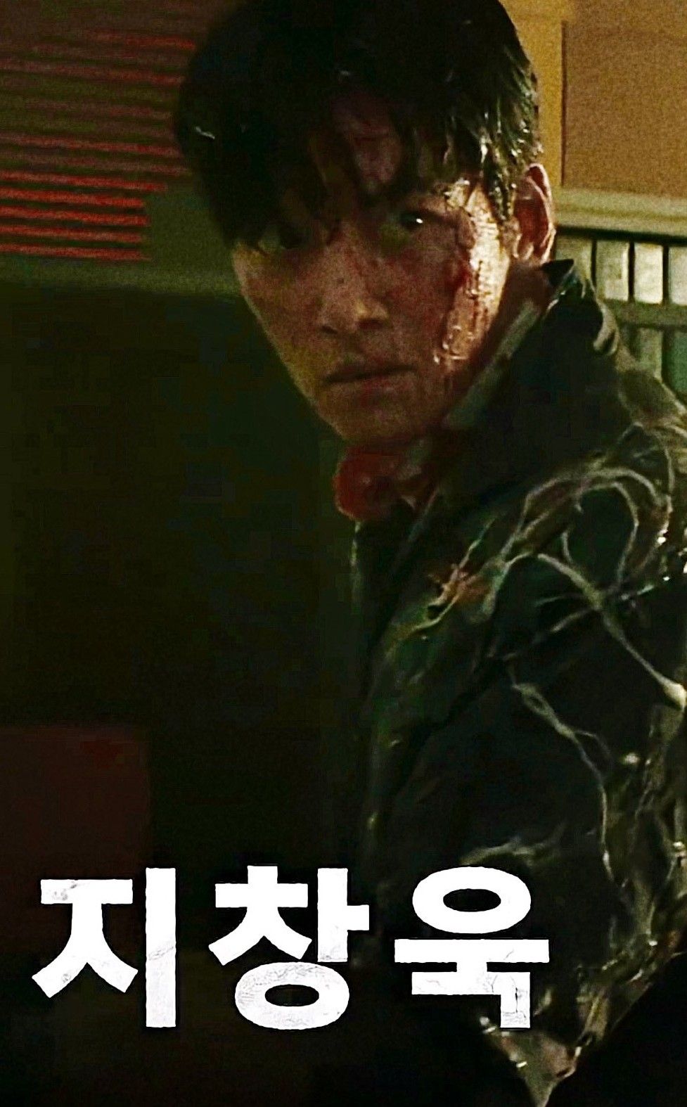 ファンが撮影したチ・チャンウクの瞬間