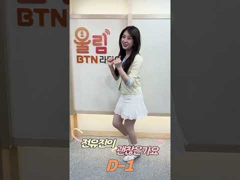 Latest photo of Jeon Yujin