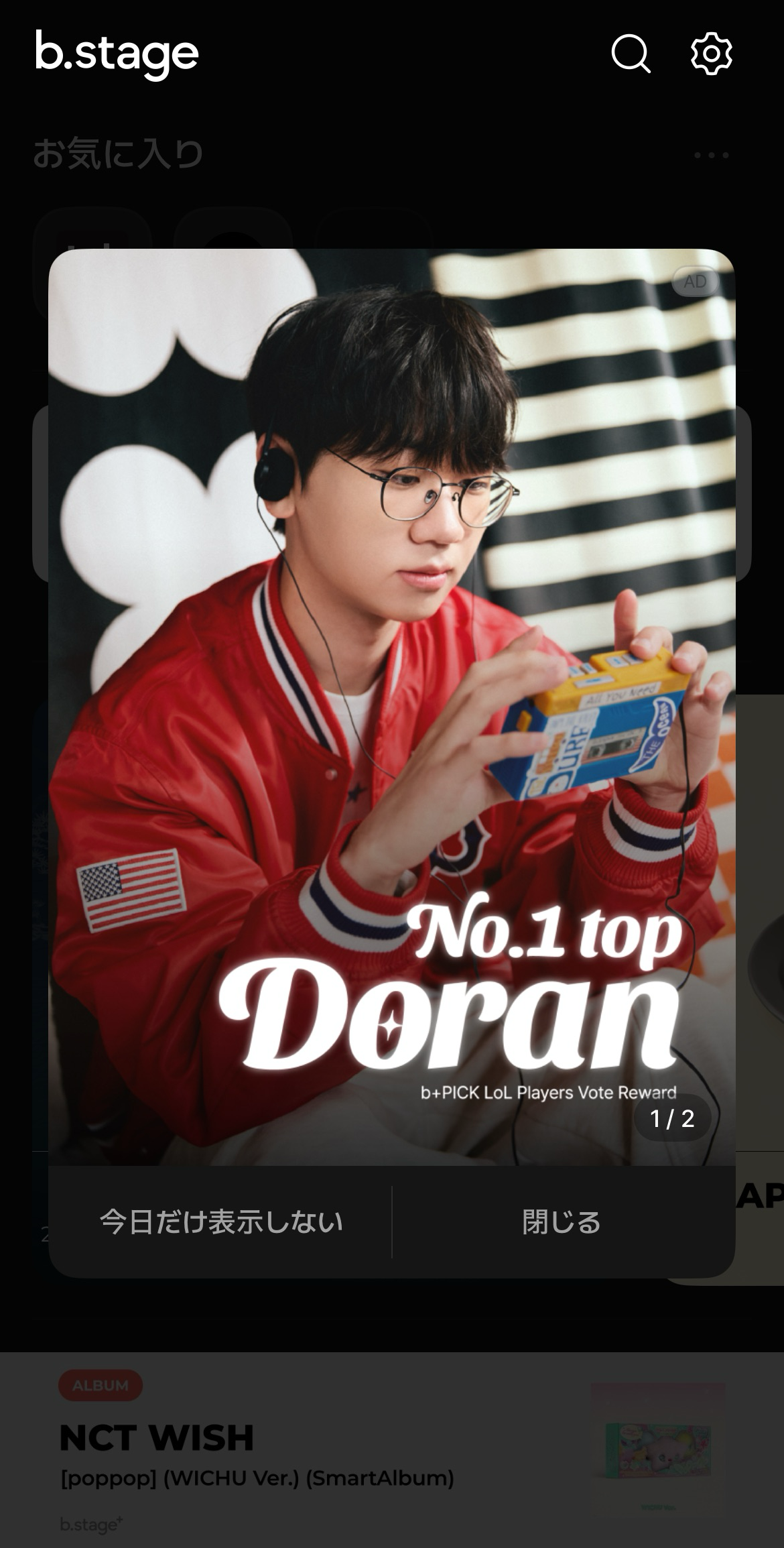 最爱偶像名人粉丝团推荐的Doran背景图片