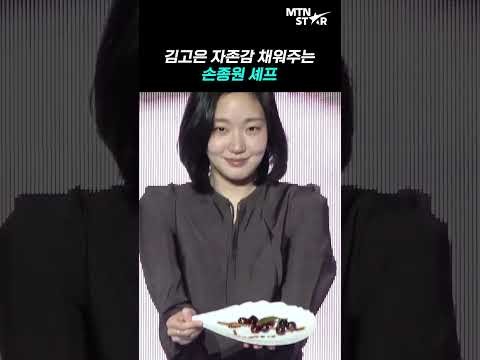 金高銀的最新照片