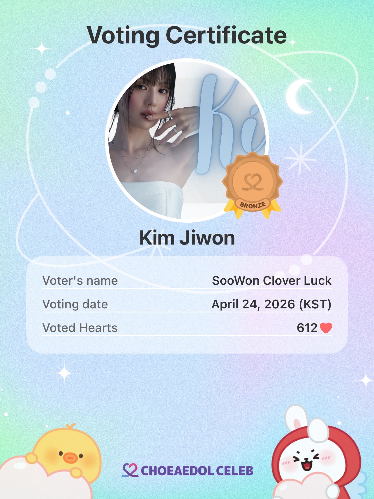 A moment captured by a fan of Kim Jiwon