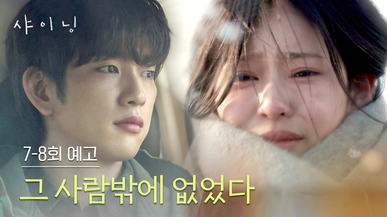 A moment captured by a fan of Kim Minju