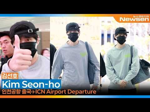 김선호의 최신 사진