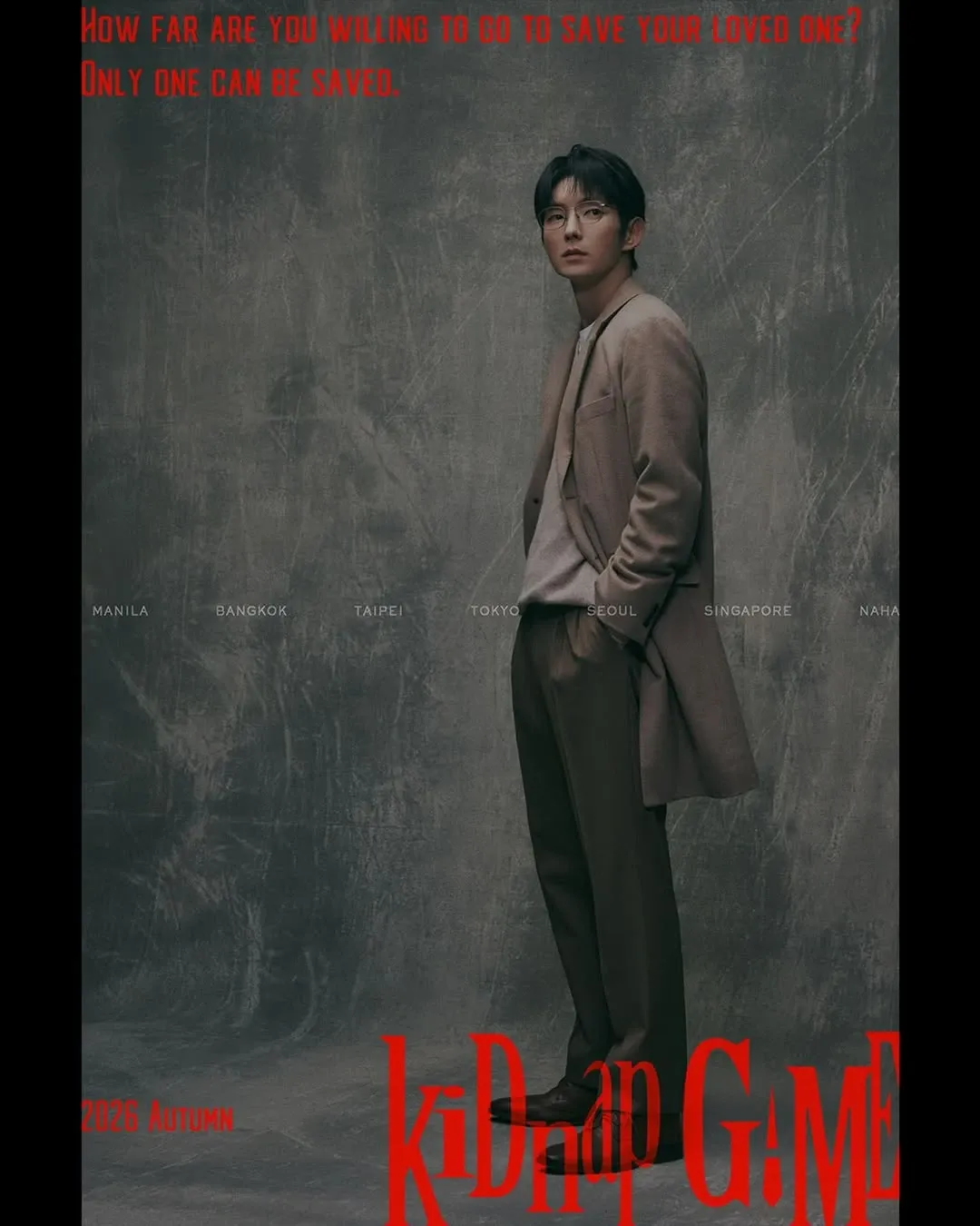 이준기의 최신 사진
