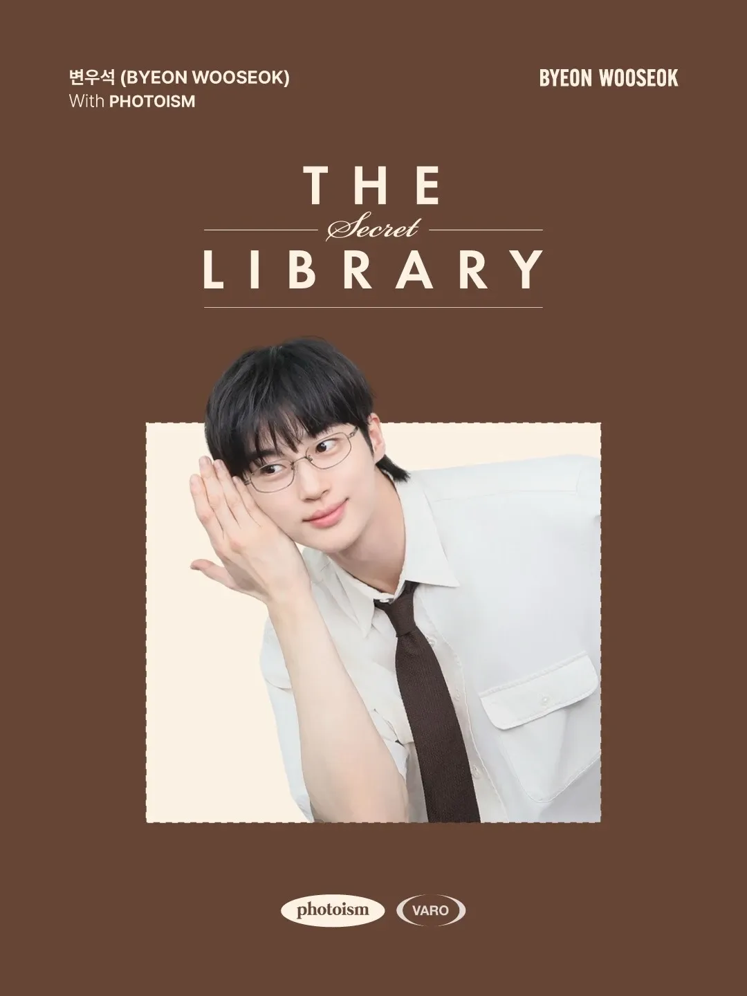 Recent activity shot of Byeon Wooseok