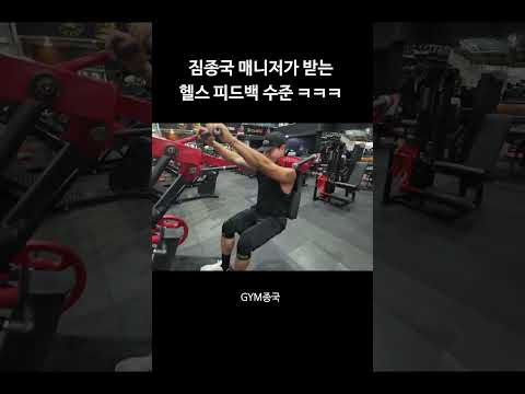 金钟国的幕后花絮