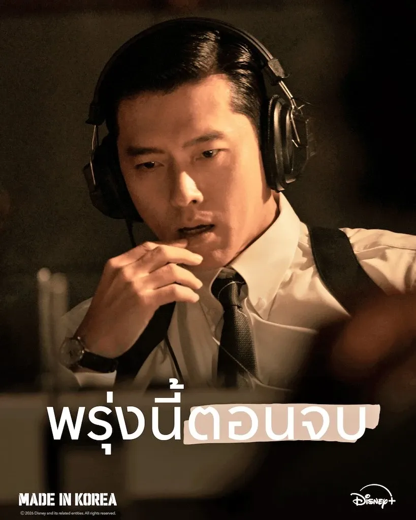 A moment captured by a fan of Hyun Bin