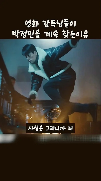 Behind-the-scenes cut of Park Jeongmin