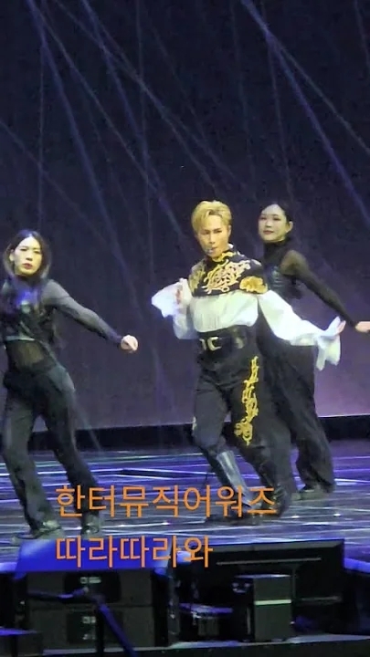 粉絲拍下的金熙栽瞬間